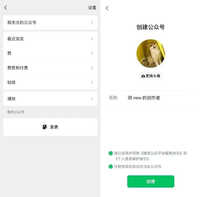 微信最新版上线,开启用户体验与功能升级新篇章