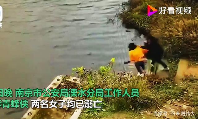 南京推人事件真相揭秘,最新进展与细节曝光