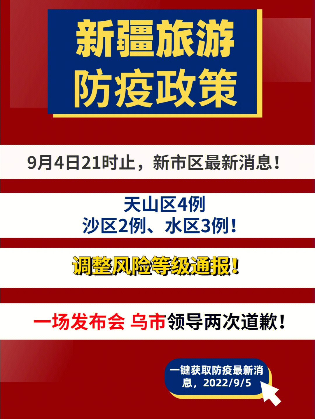 暴暄妍 第3页