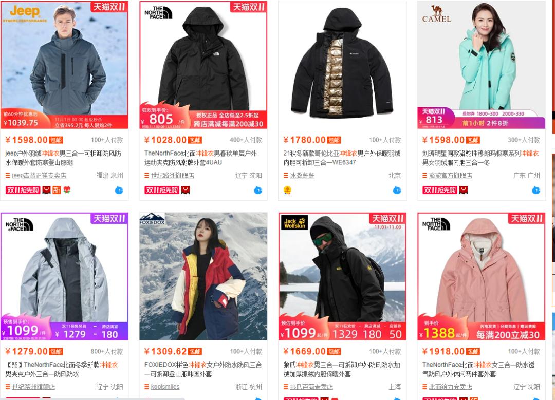 赛玄穆 第3页