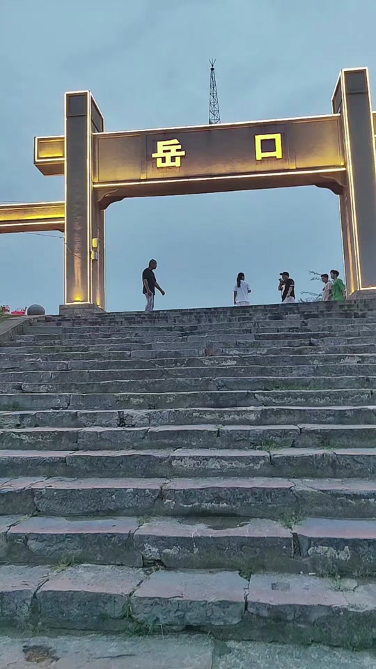 华玉琲 第3页