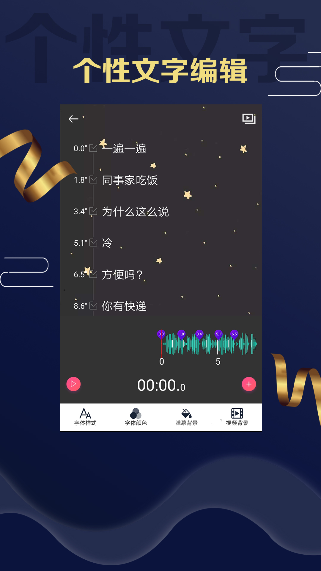 步颖颖 第3页