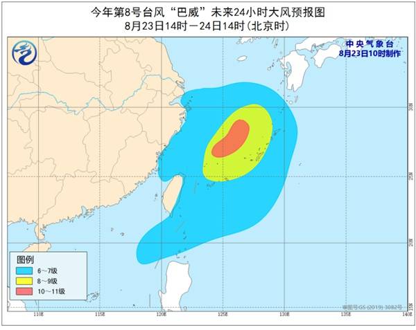 巴威台风实时更新报告,最新动态汇总