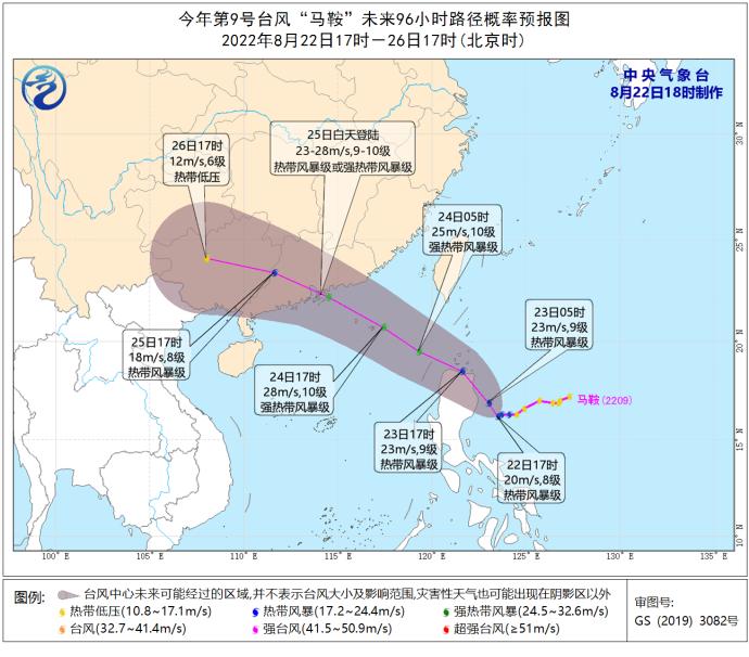 台风XX号最新动态预报报告,实时更新台风路径及影响分析
