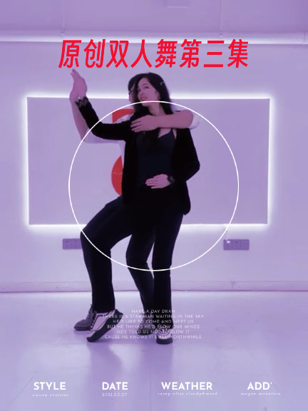三重魅力探索,双人舞中的艺术融合与超越之旅