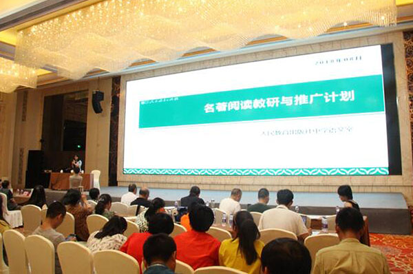 浙江省最新课例引领教育创新步伐探索