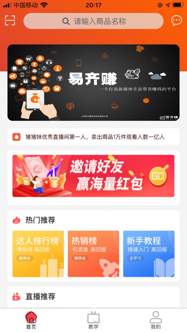 汴易登最新版,优势与应用前景探索