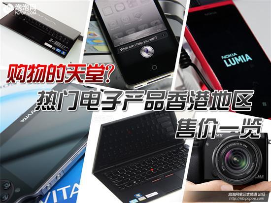 热门电子产品引领科技潮流,新宠儿瞩目登场