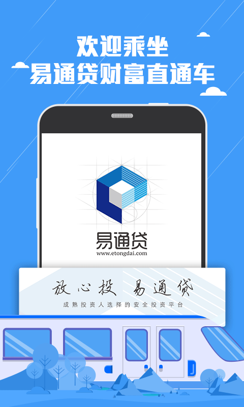 最新易通贷贴吧,深入探索金融科技的全新领域
