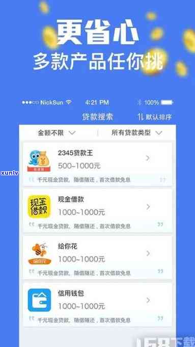 最新易通贷贴吧,深入探索金融科技的全新领域