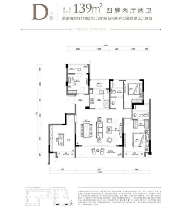 燕语海棠轩最新进展报告摘要