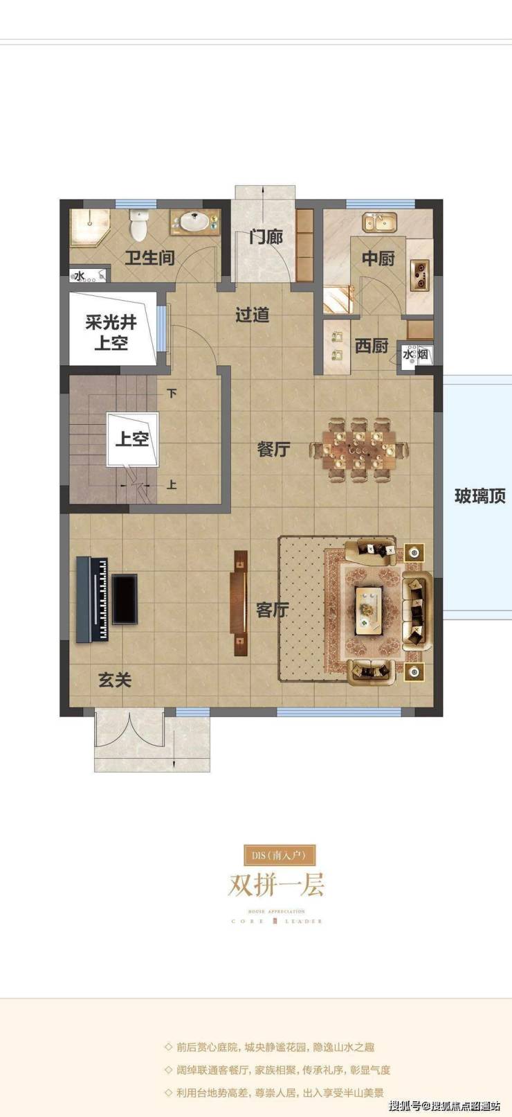 美的顺城府最新动态深度解析