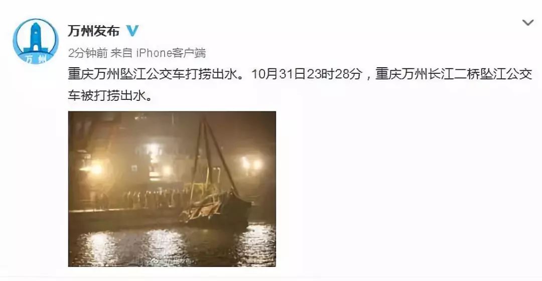 万州洪水最新动态,众志成城,共同抗击洪灾