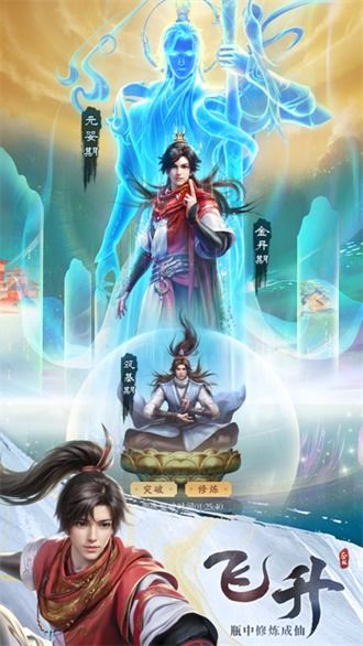 凡人修仙传仙界篇最新探索,修仙新纪元的奥秘