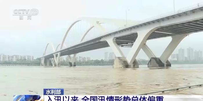 雷醉香 第3页