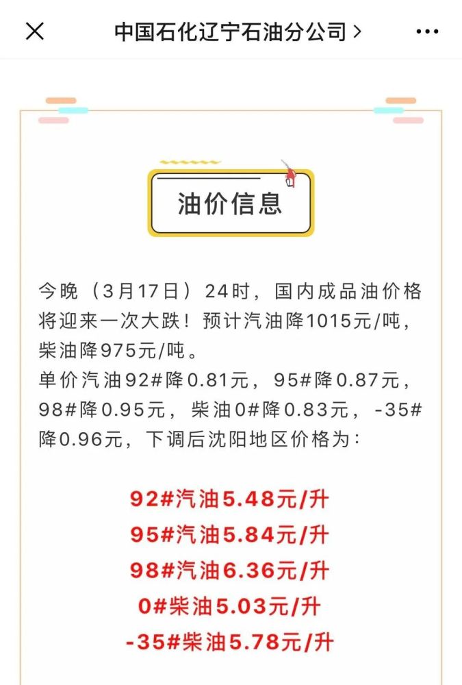 液化石油气价格最新动态,影响因素、市场走势与应对策略解析