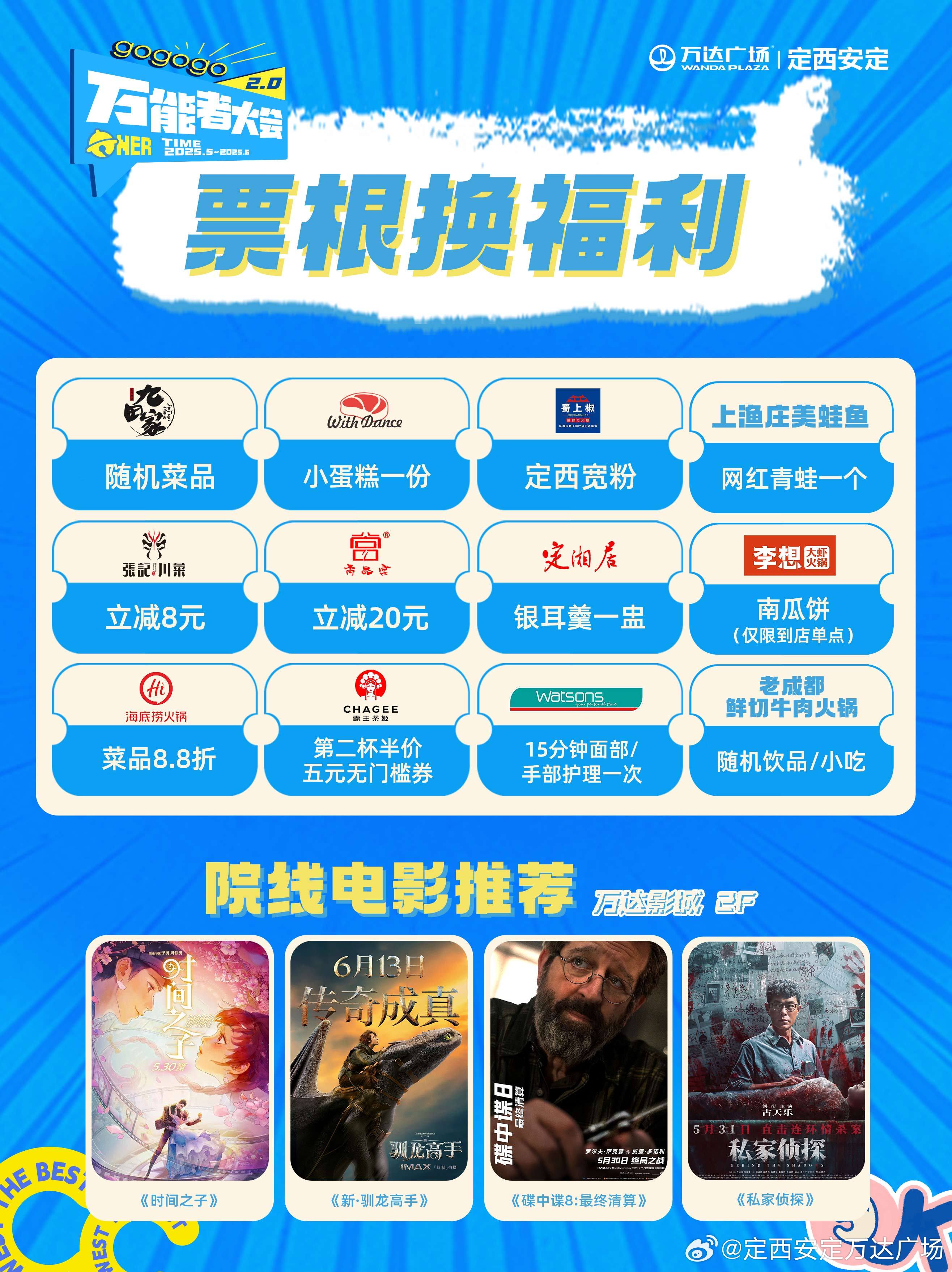 87福利电影院,最新上映电影的独特探索之旅