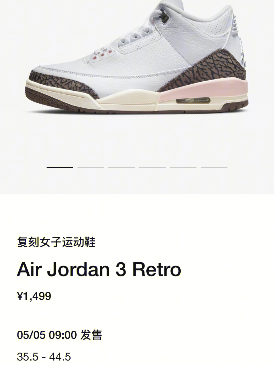 AJ3女鞋最新时尚潮流,设计特色、功能与购买指南