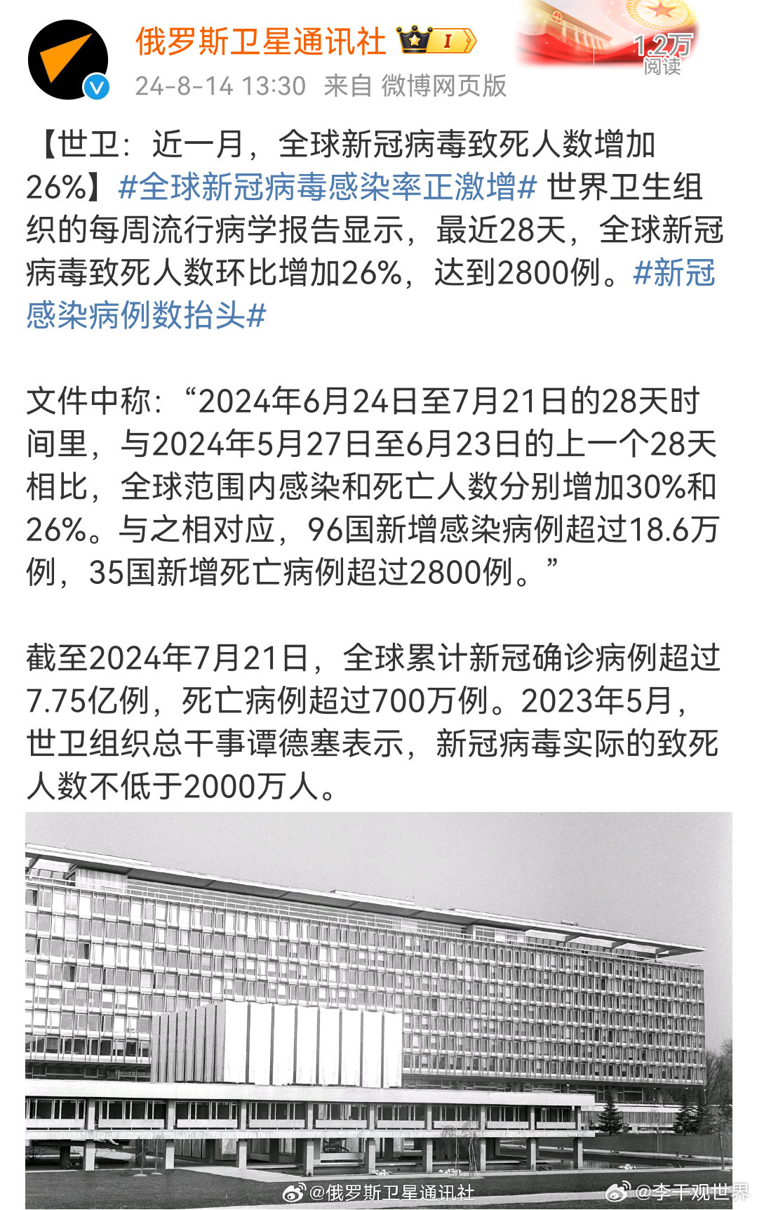 全球共同应对疫情挑战,最新疫情消息综述