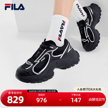 斐乐最新款女鞋推荐,时尚舒适,展现女性魅力之选