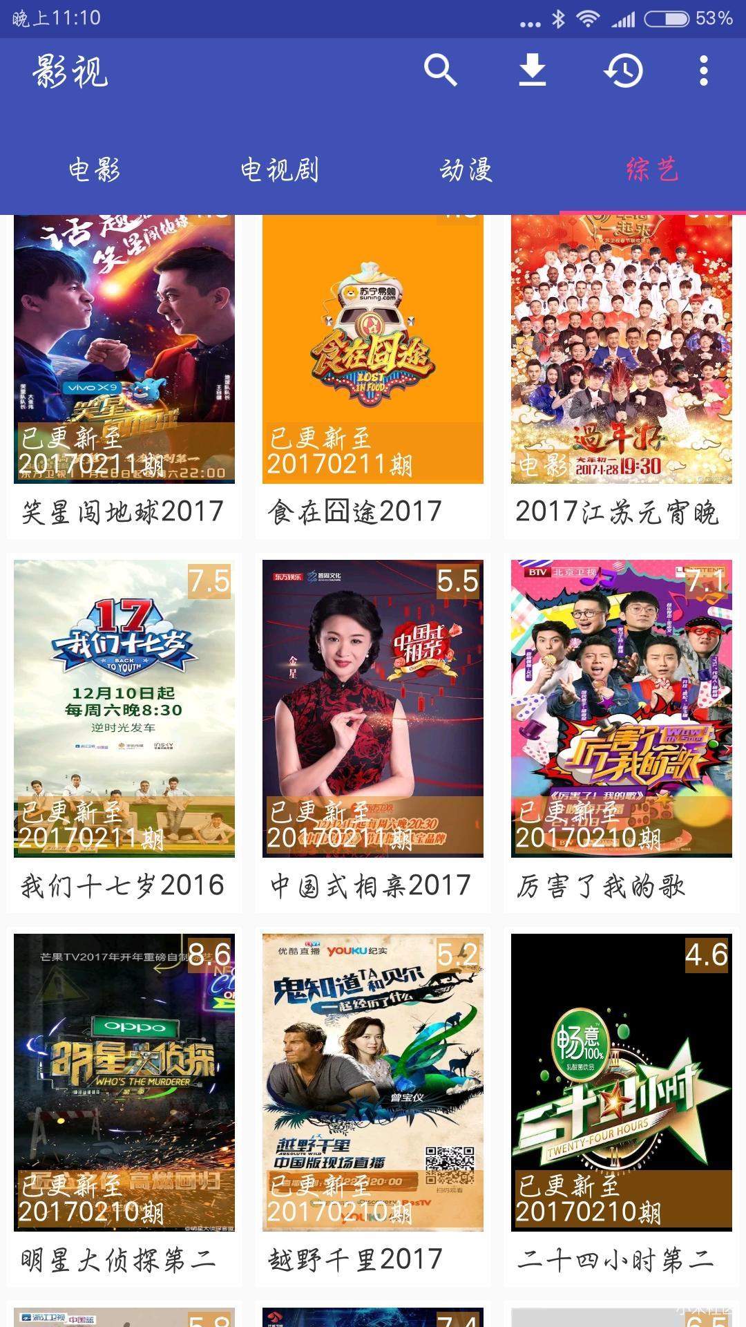 良睿 第2页