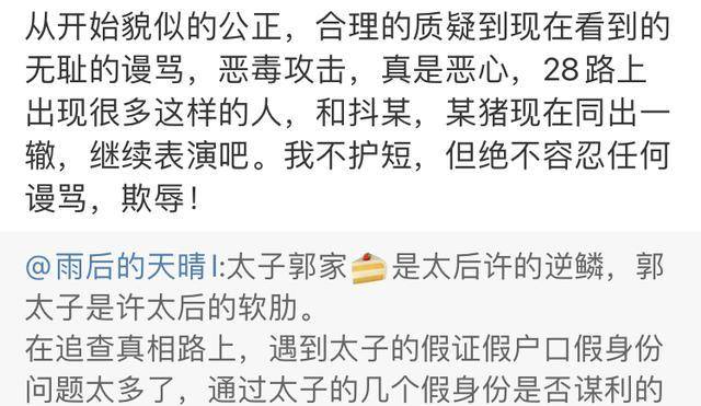 秦书凯官场崛起,最新视角下的成功之路