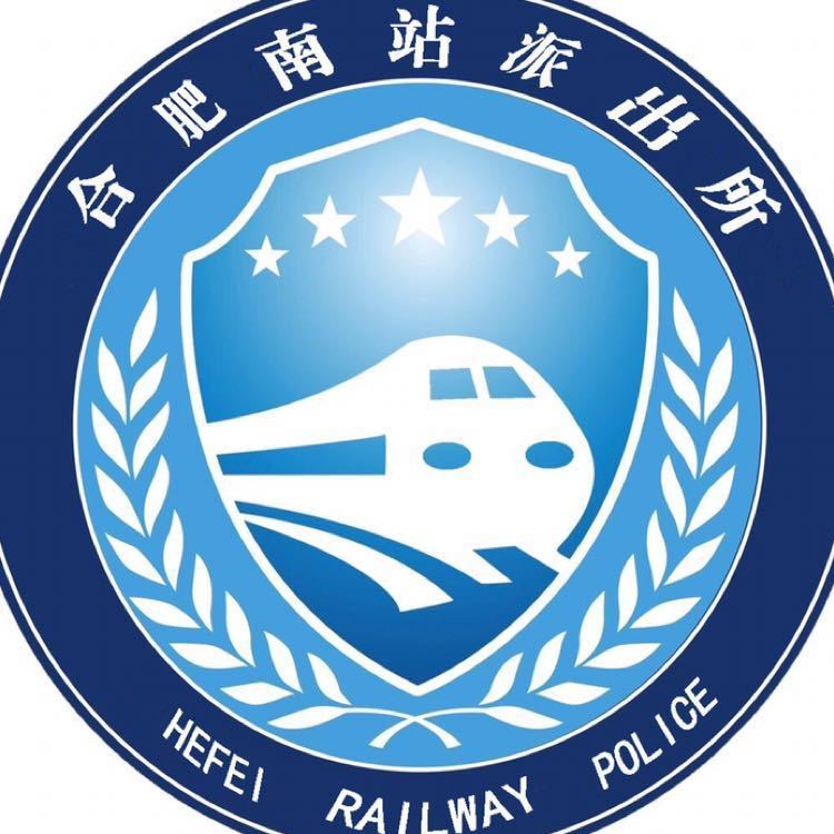 火车站派出所打造现代化警务新模式,提升旅客出行安全感体验