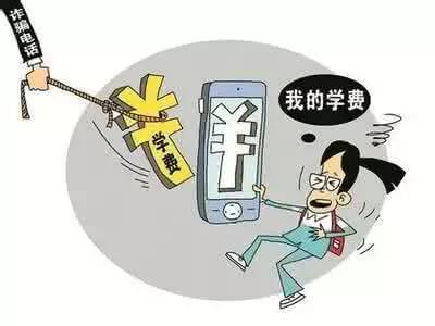揭秘电信诈骗犯罪团伙真相,警方打击成果最新消息发布