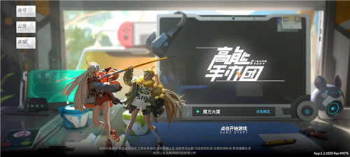 admin 第2页
