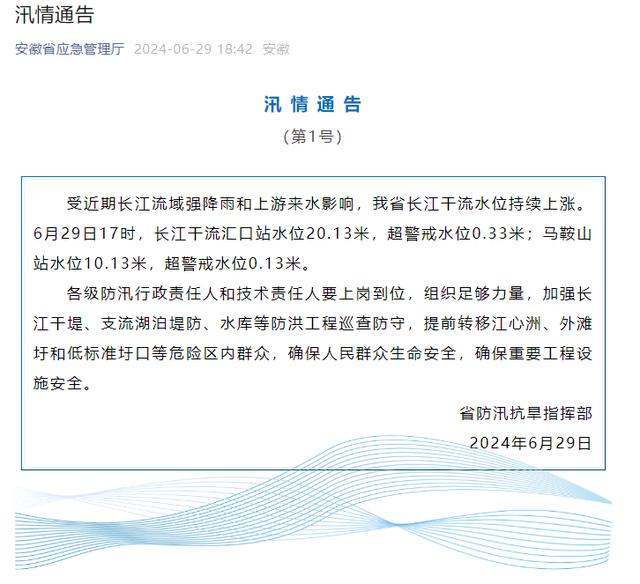 初姗 第2页