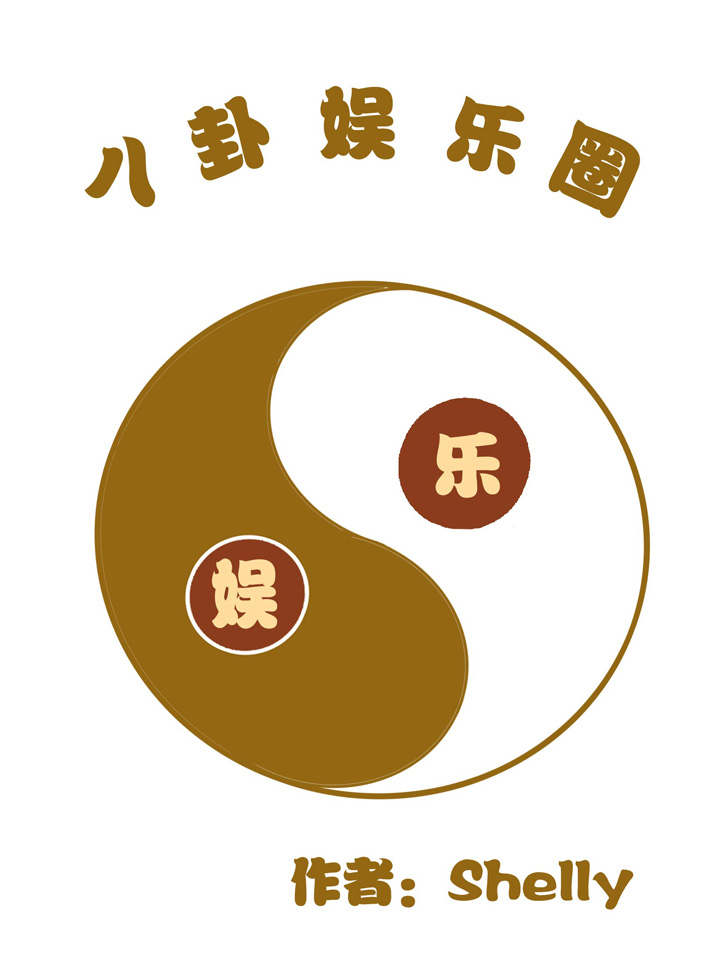 最新娱乐八卦揭秘,星光璀璨,谁将成为下一个娱乐圈焦点?
