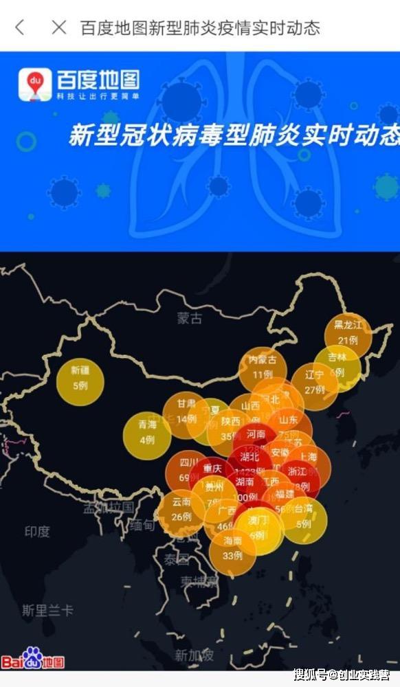 最新动态,全国肺炎分布图揭示疫情现状