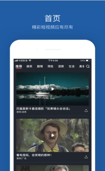 最新小优视频,为爱而生,情感至上