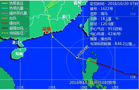 苗湘灵 第2页