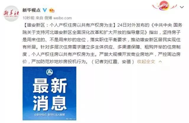 金若 第2页