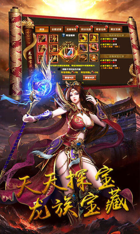 传奇游戏手游最新版,魔幻冒险之旅的无尽探索
