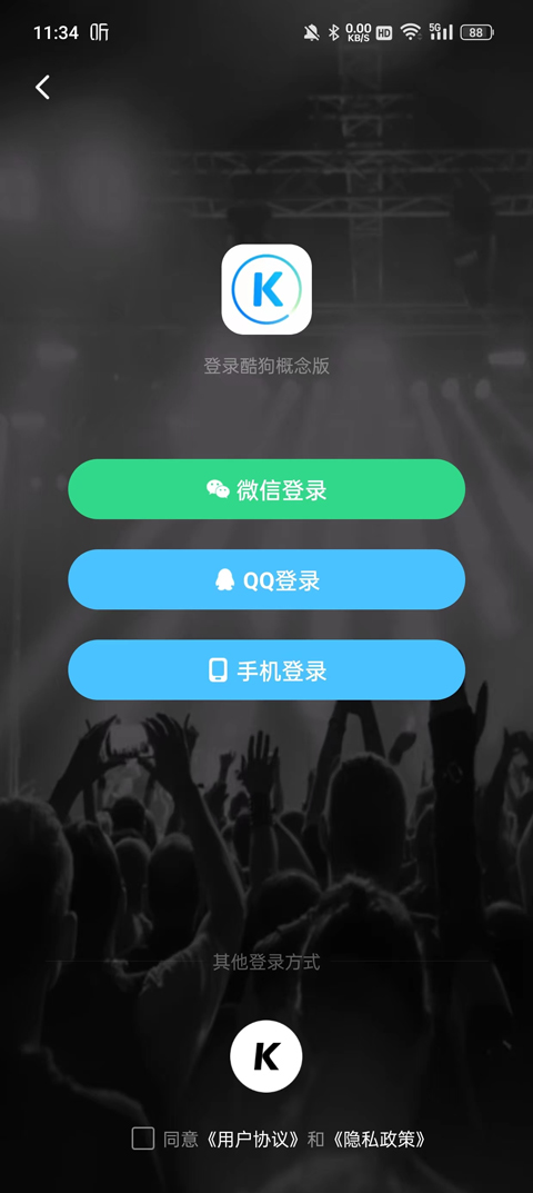 探索音乐世界的最新魅力,最新音乐下载版本全解析