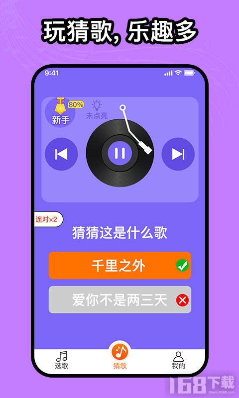 探索音乐世界的最新魅力,最新音乐下载版本全解析