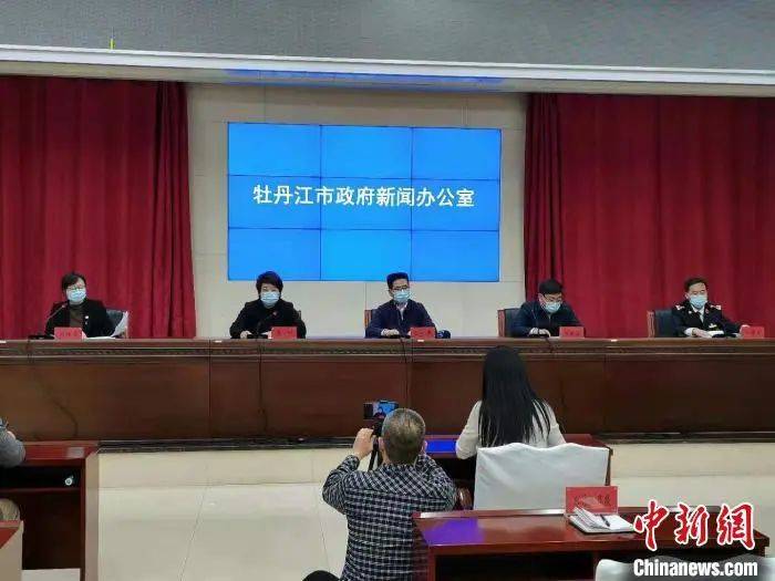 牡丹江市最新动态,城市发展与民生改善同步推进