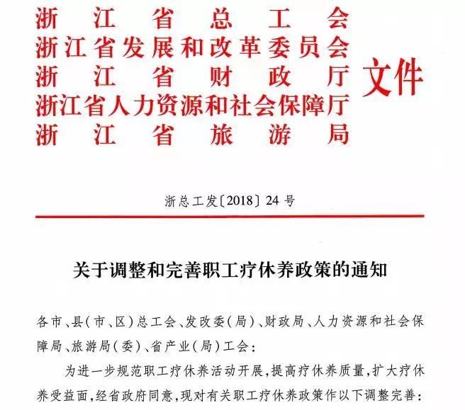 青海,最新政策引领未来探索之旅