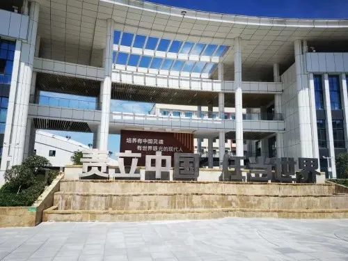 汉中东辰学校校长引领教育新篇章的崛起之路