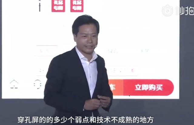 雷军发布友商共创智能生态战略,携手共赢未来市场