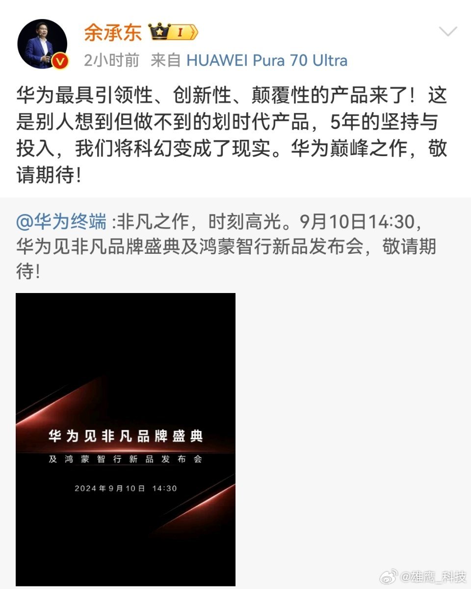 彦宸 第2页