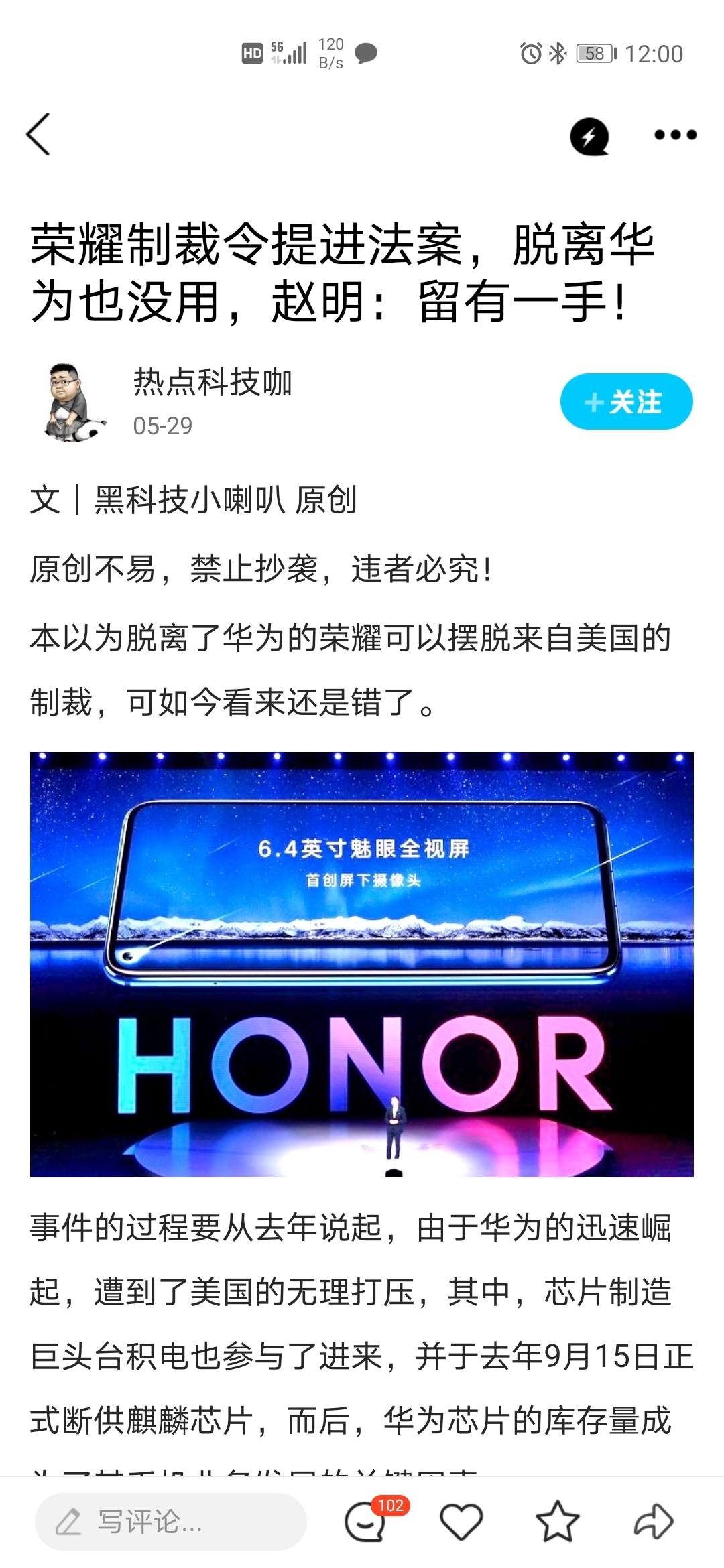 华为荣耀持续创新,未来值得期待,最新进展揭秘