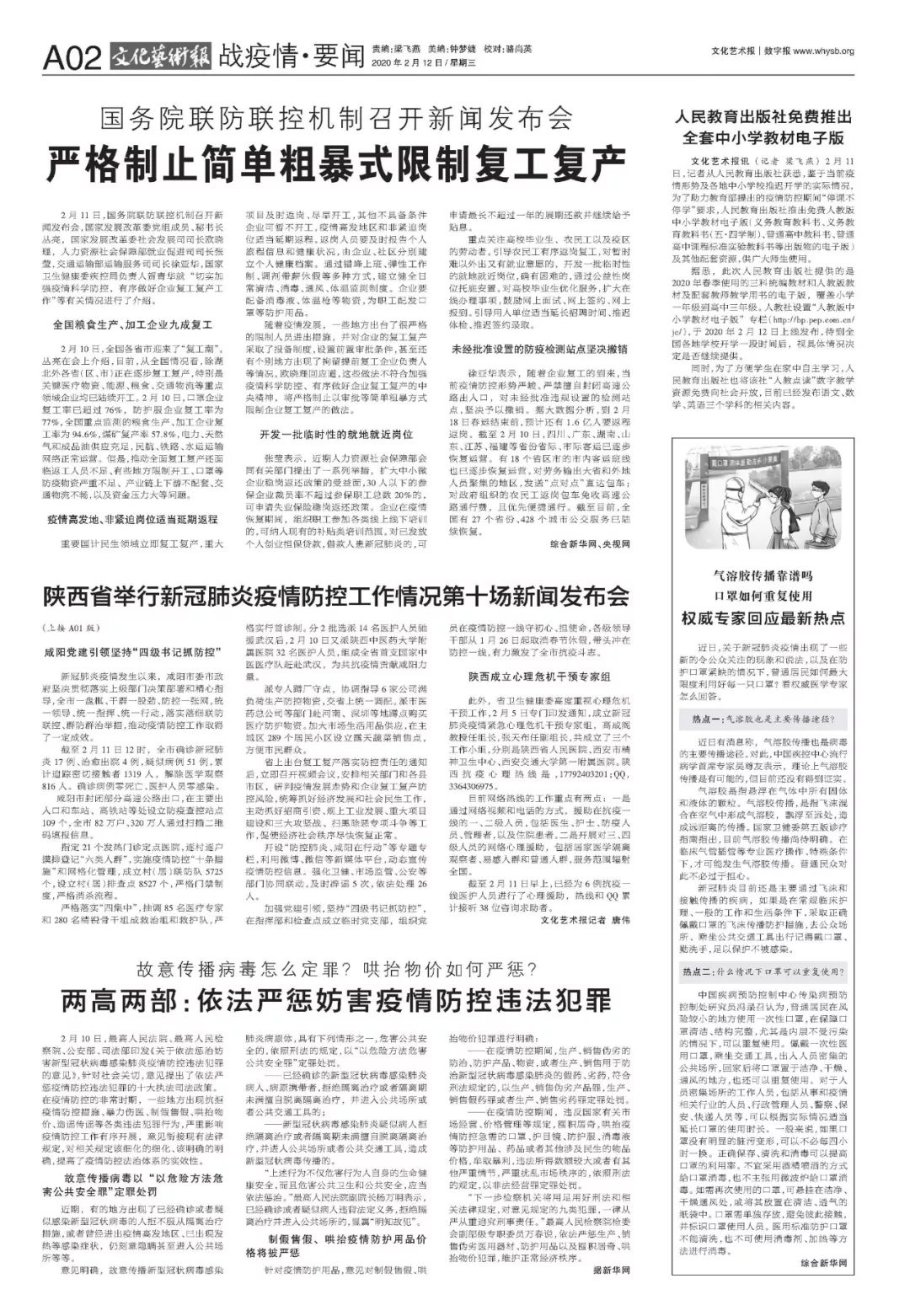 敏姗 第3页