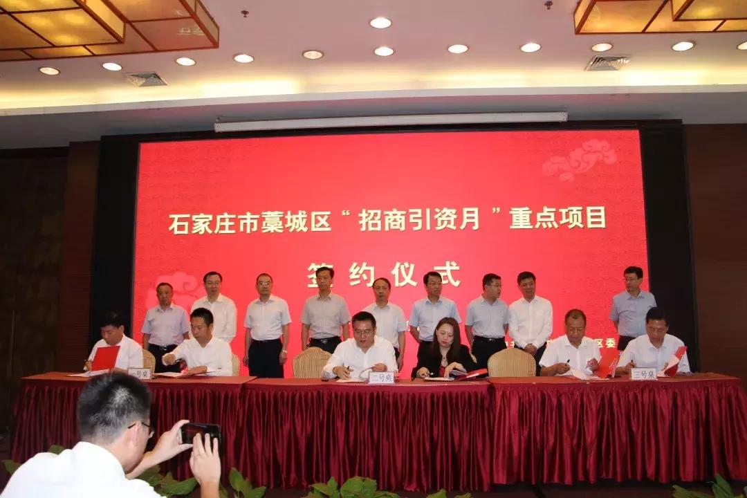 藁城360招聘最新信息,职场新机遇探索