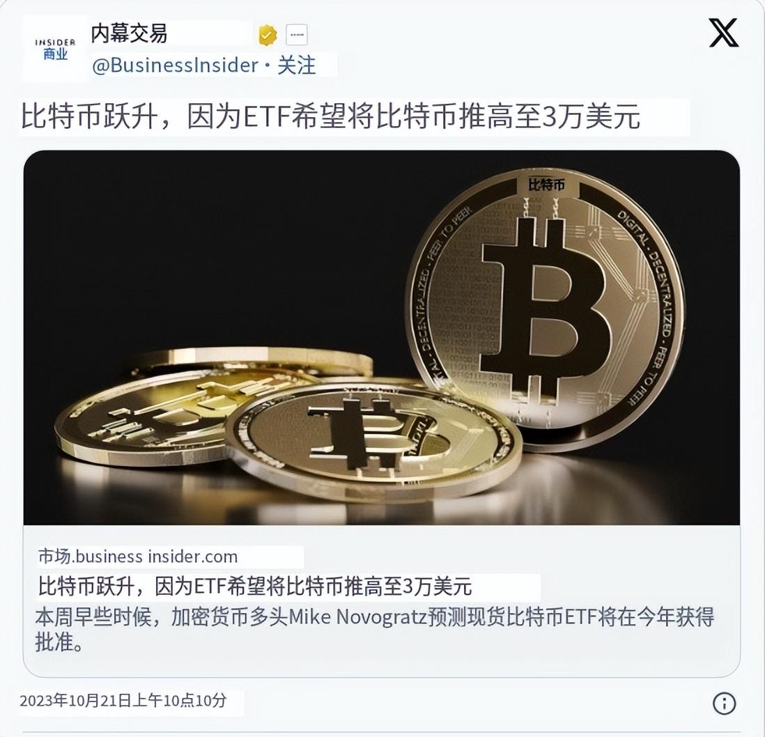 霍特币最新动态全面解读