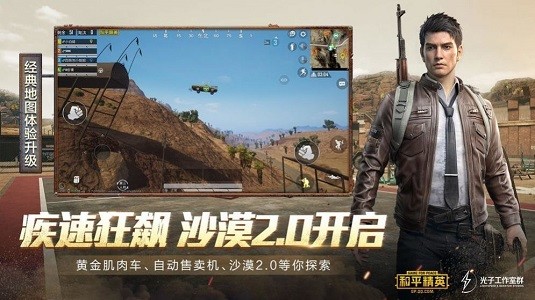 重塑视觉体验,最新画质升级
