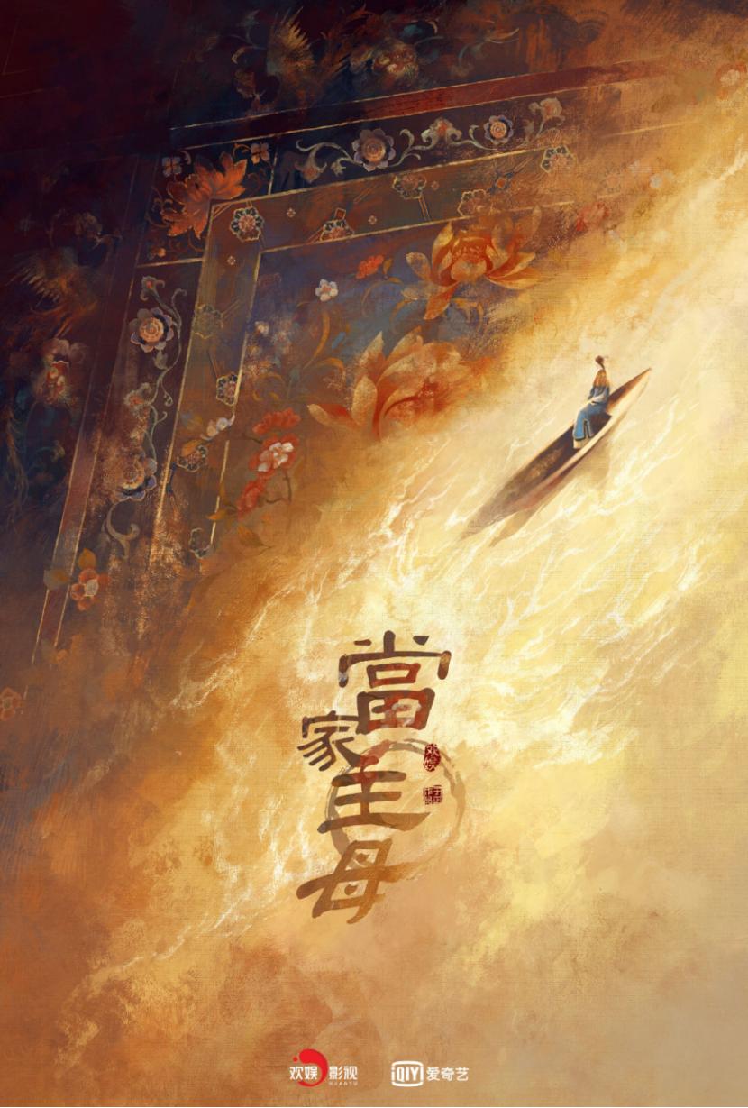 爱奇艺古装剧重塑古代风貌,引领古装剧新潮流风潮!