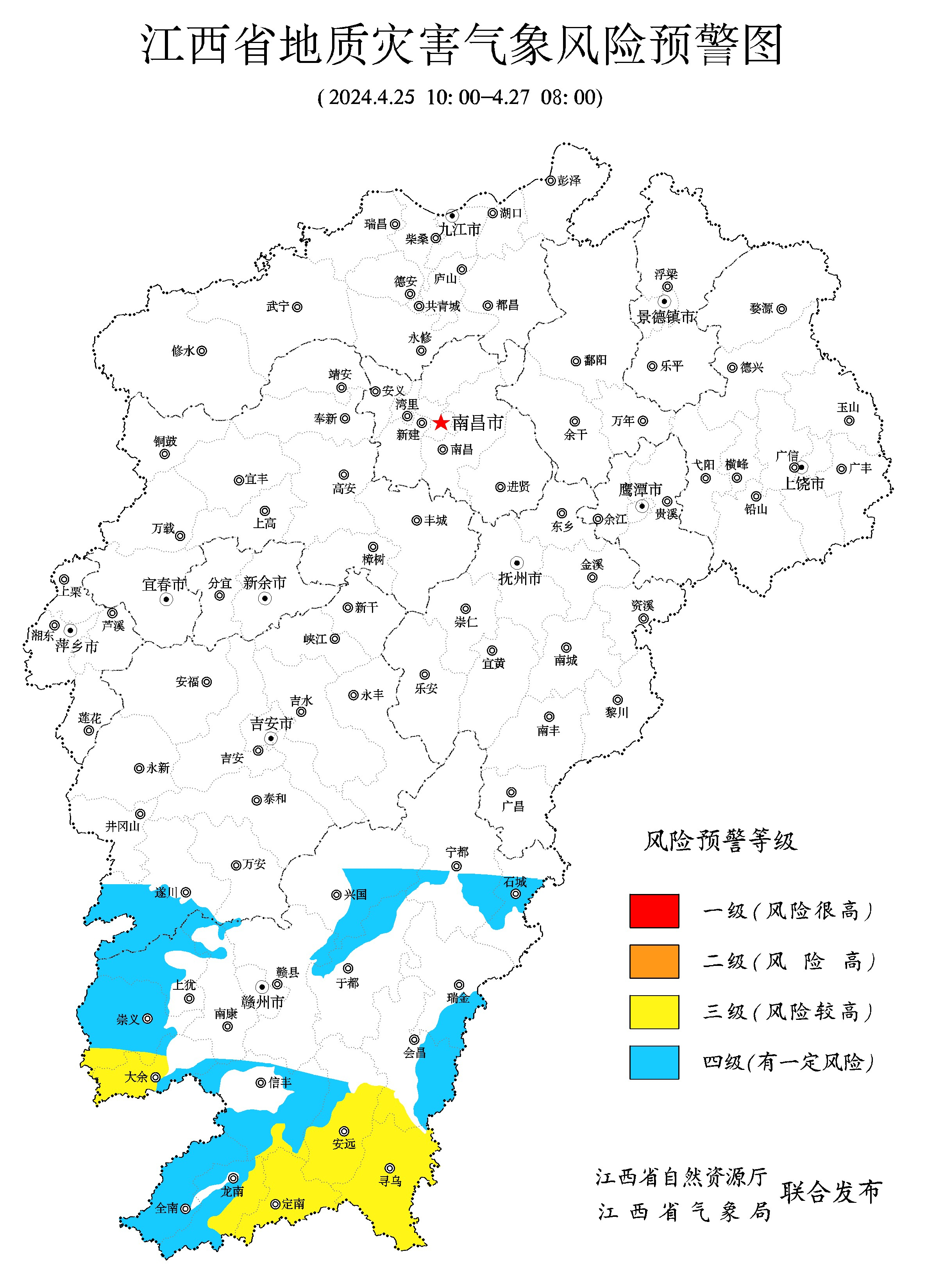 古元恺 第2页